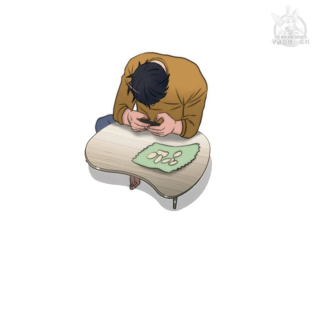 향현문자(완전판) 5화 89