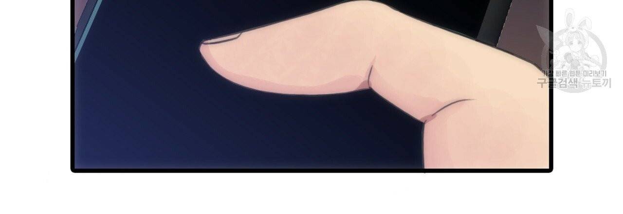 향현문자(완전판) 5화 100