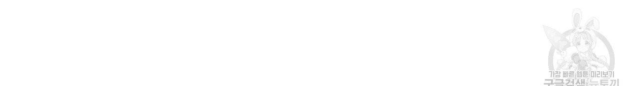 향현문자(완전판) 5화 128