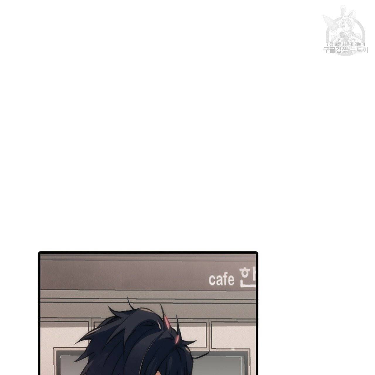 향현문자(완전판) 5화 137