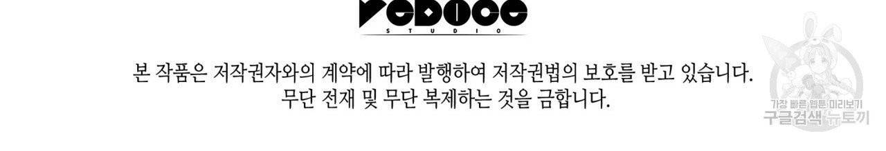 향현문자(완전판) 5화 149