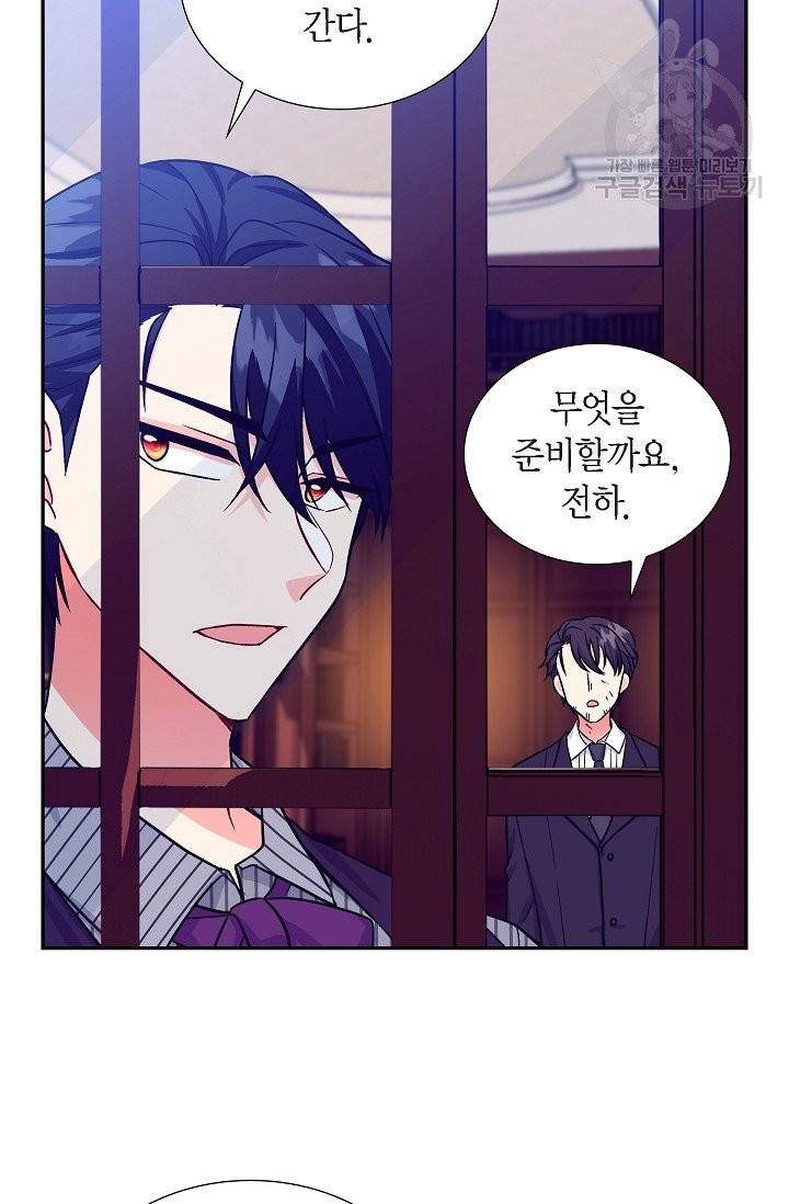 파멸 예정 연하 남주가 내게 빠졌다 5화 64