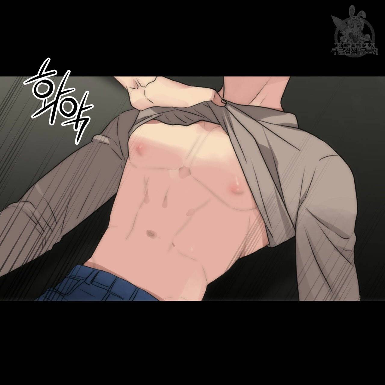 향현문자(완전판) 19화 14