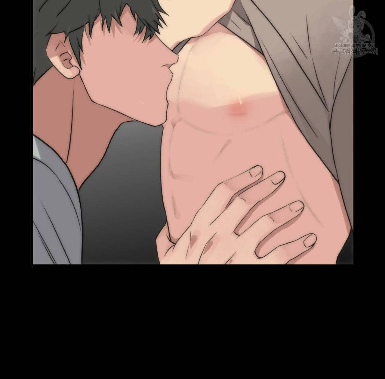 향현문자(완전판) 19화 17