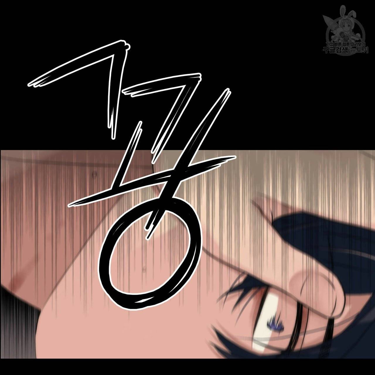 향현문자(완전판) 19화 24