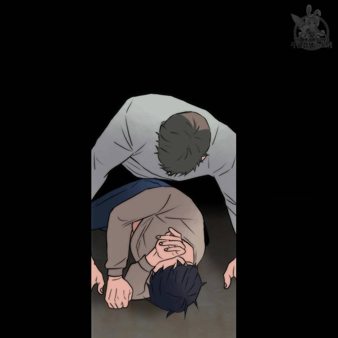 향현문자(완전판) 19화 29