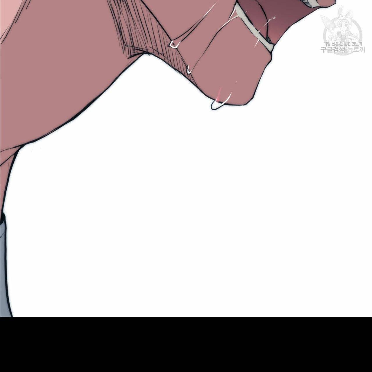 향현문자(완전판) 19화 46