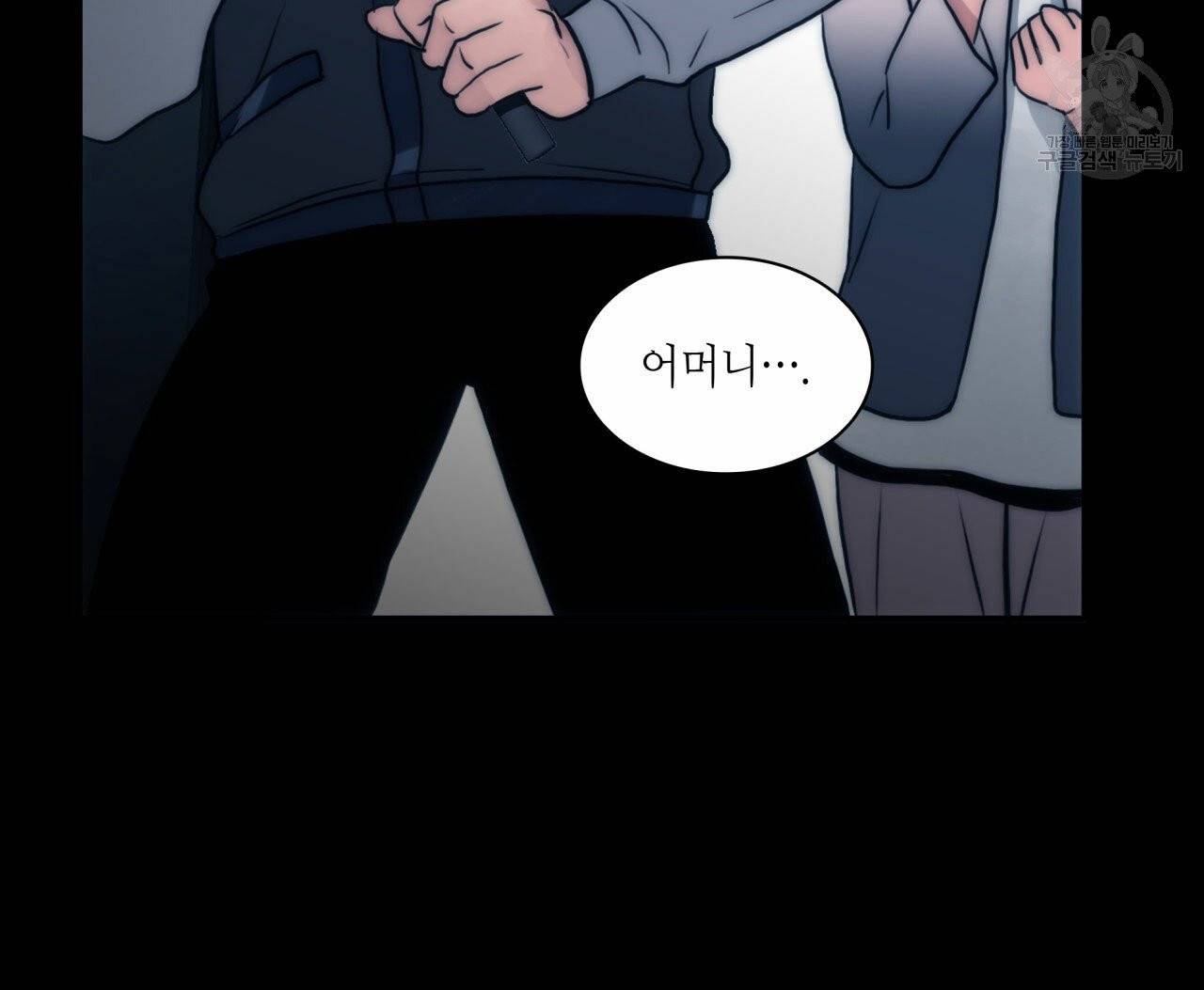 향현문자(완전판) 19화 78