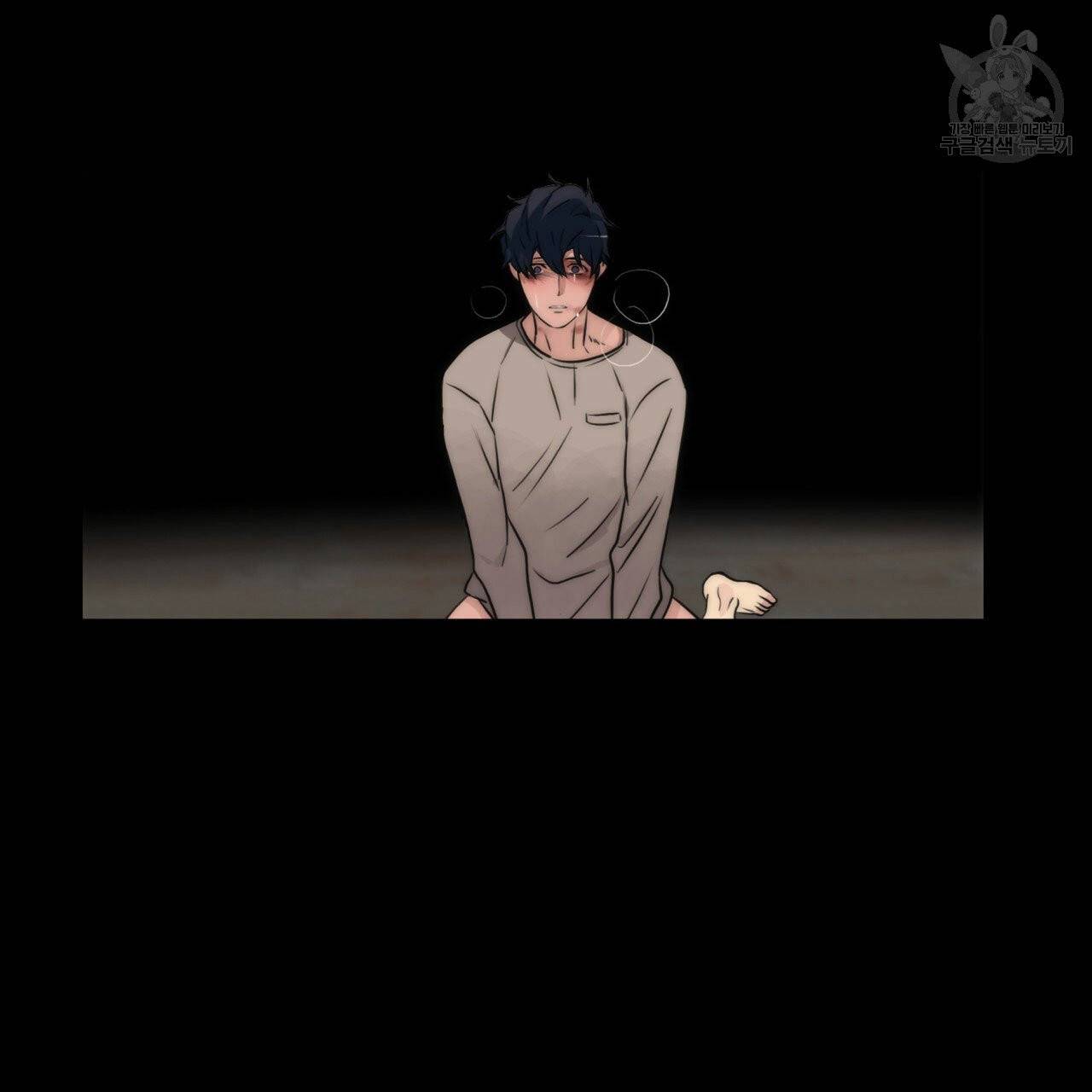 향현문자(완전판) 19화 97