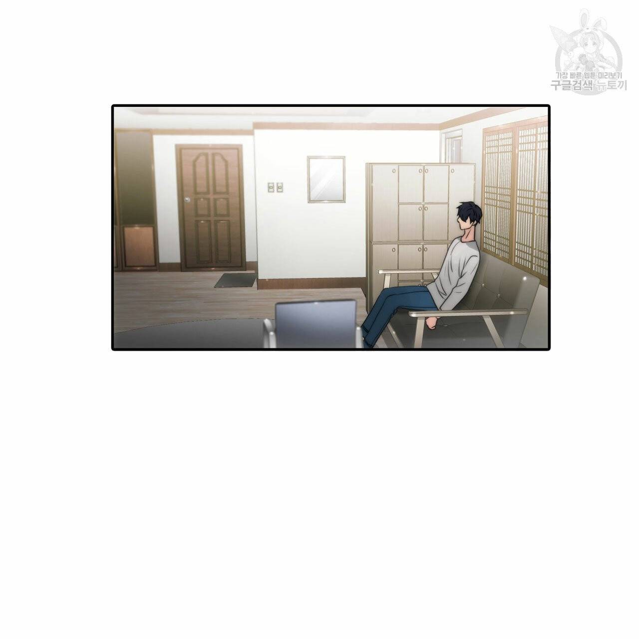 향현문자(완전판) 19화 134