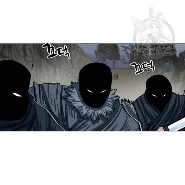 장씨세가 호위무사 90화 11