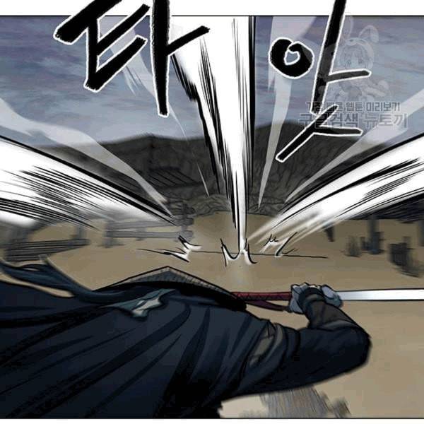 장씨세가 호위무사 90화 14