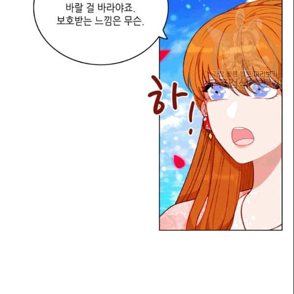 폭군의 누나로 산다는 것은 81화 16
