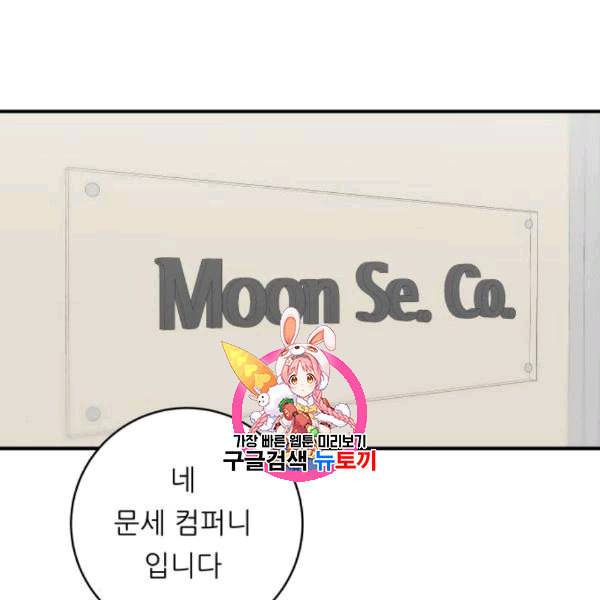 백수세끼 71 삼선 짬뽕밥 네이버 1