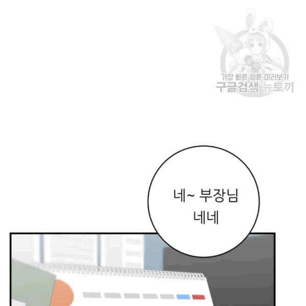 백수세끼 71 삼선 짬뽕밥 네이버 6