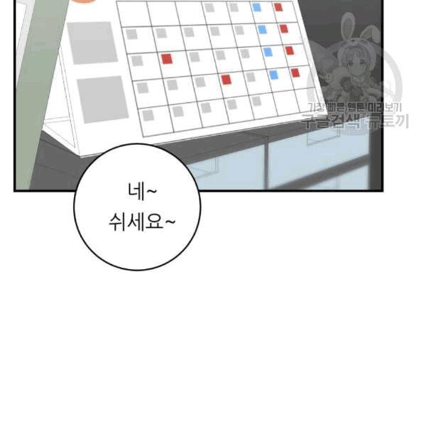 백수세끼 71 삼선 짬뽕밥 네이버 7
