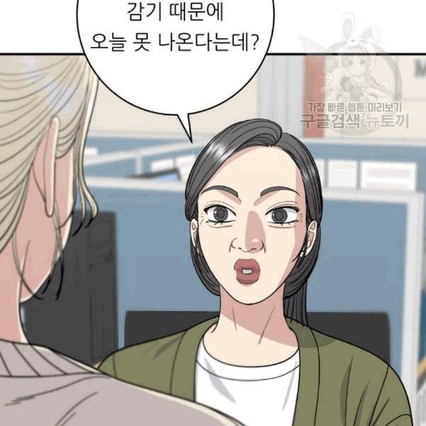 백수세끼 71 삼선 짬뽕밥 네이버 11