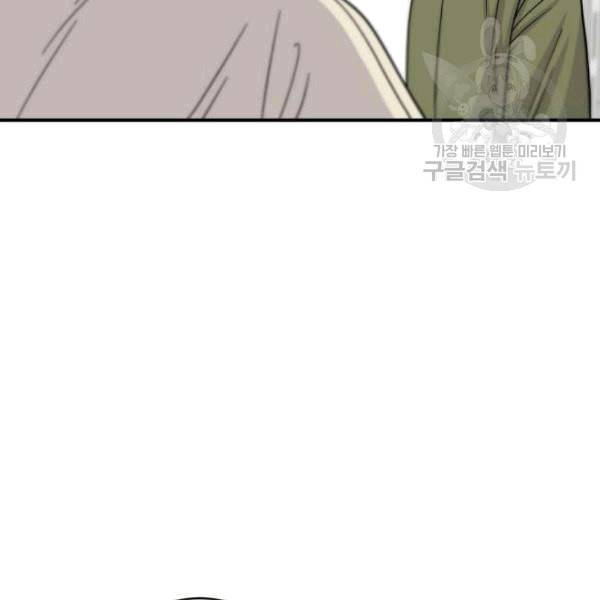 백수세끼 71 삼선 짬뽕밥 네이버 12
