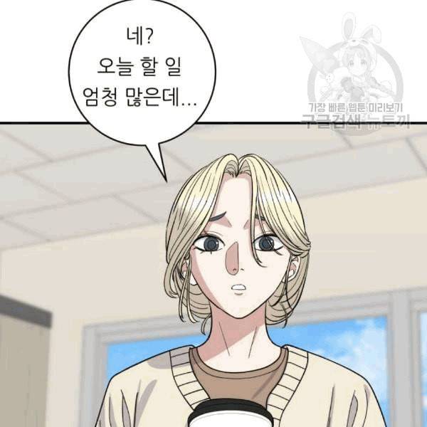 백수세끼 71 삼선 짬뽕밥 네이버 13