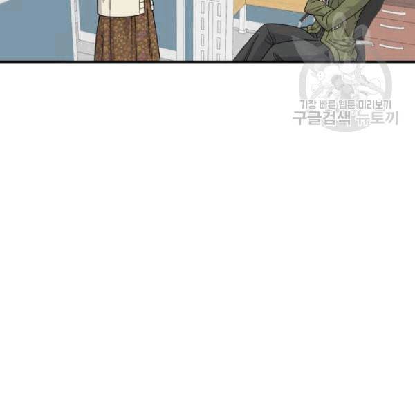 백수세끼 71 삼선 짬뽕밥 네이버 16