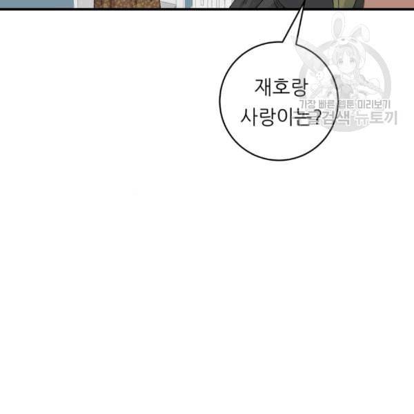 백수세끼 71 삼선 짬뽕밥 네이버 18