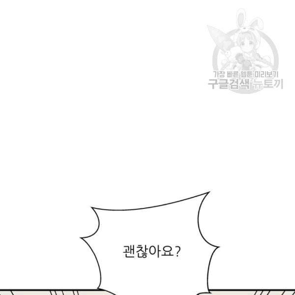 백수세끼 71 삼선 짬뽕밥 네이버 21