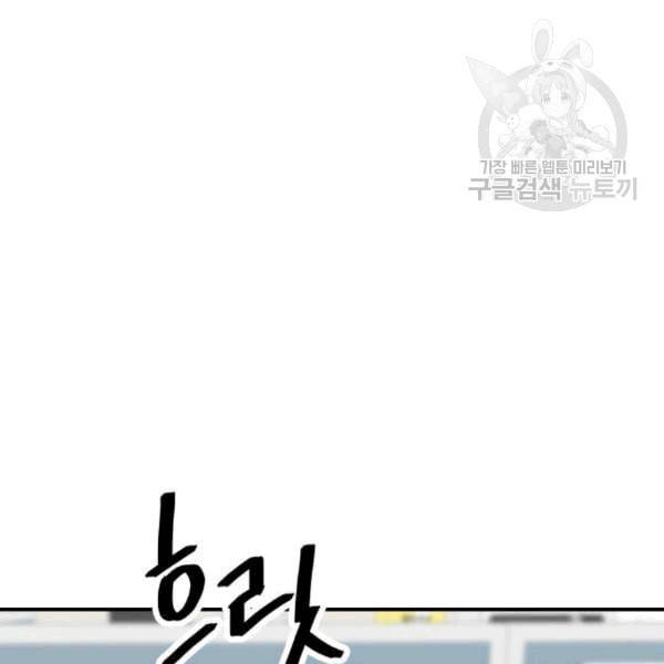 백수세끼 71 삼선 짬뽕밥 네이버 25