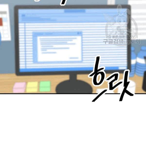 백수세끼 71 삼선 짬뽕밥 네이버 26