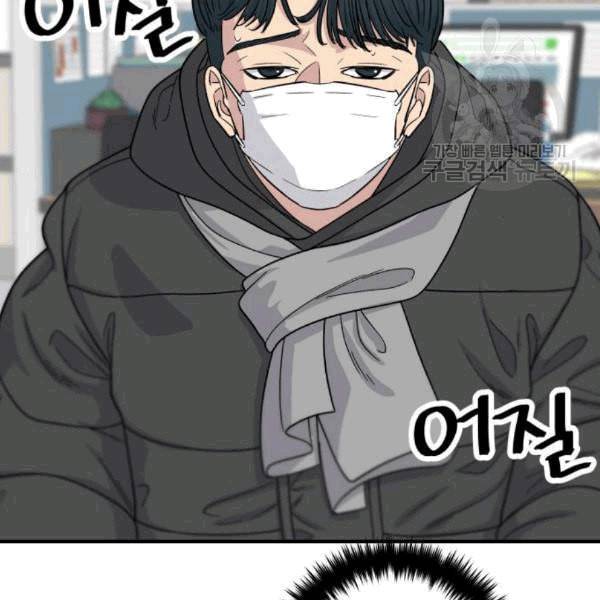 백수세끼 71 삼선 짬뽕밥 네이버 28