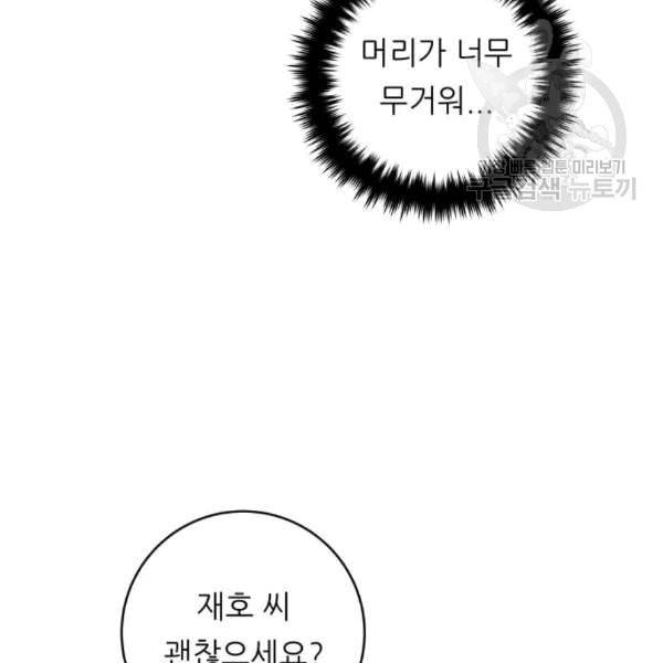 백수세끼 71 삼선 짬뽕밥 네이버 29
