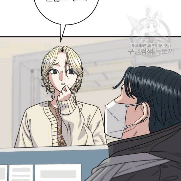 백수세끼 71 삼선 짬뽕밥 네이버 30