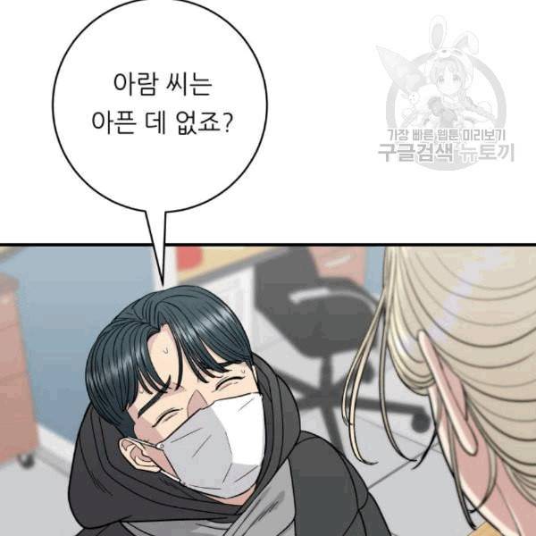 백수세끼 71 삼선 짬뽕밥 네이버 32