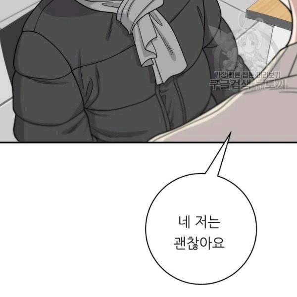 백수세끼 71 삼선 짬뽕밥 네이버 33