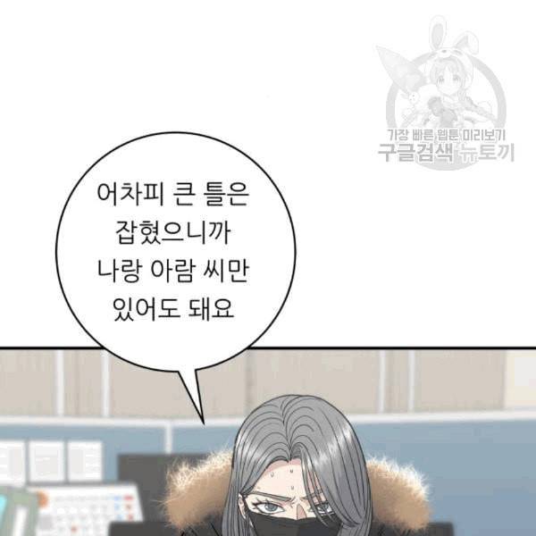백수세끼 71 삼선 짬뽕밥 네이버 36