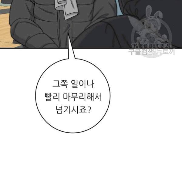 백수세끼 71 삼선 짬뽕밥 네이버 40