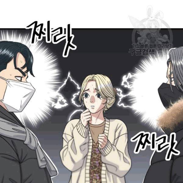 백수세끼 71 삼선 짬뽕밥 네이버 41