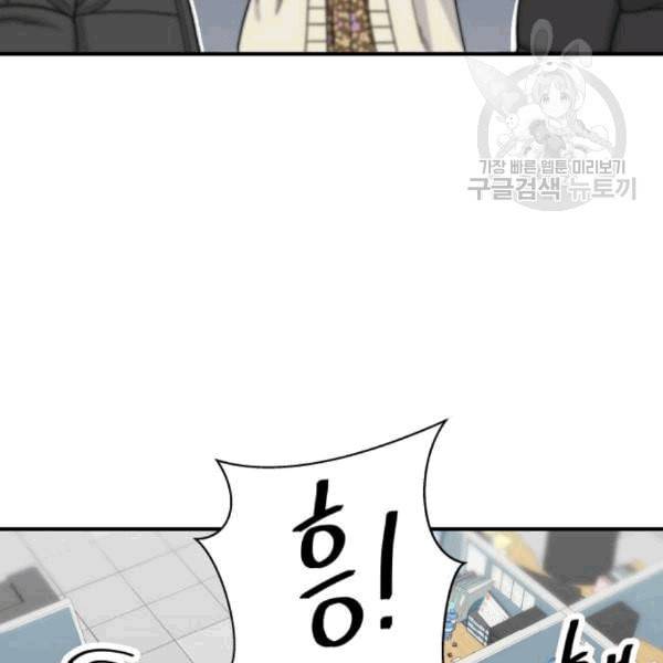 백수세끼 71 삼선 짬뽕밥 네이버 42