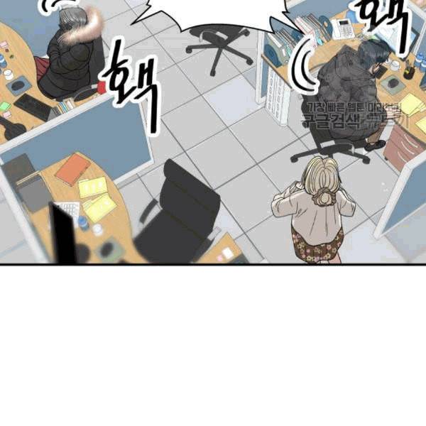 백수세끼 71 삼선 짬뽕밥 네이버 43