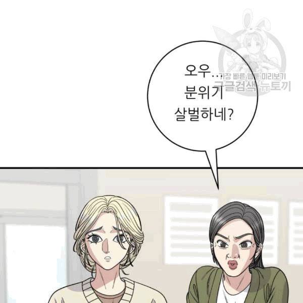 백수세끼 71 삼선 짬뽕밥 네이버 44