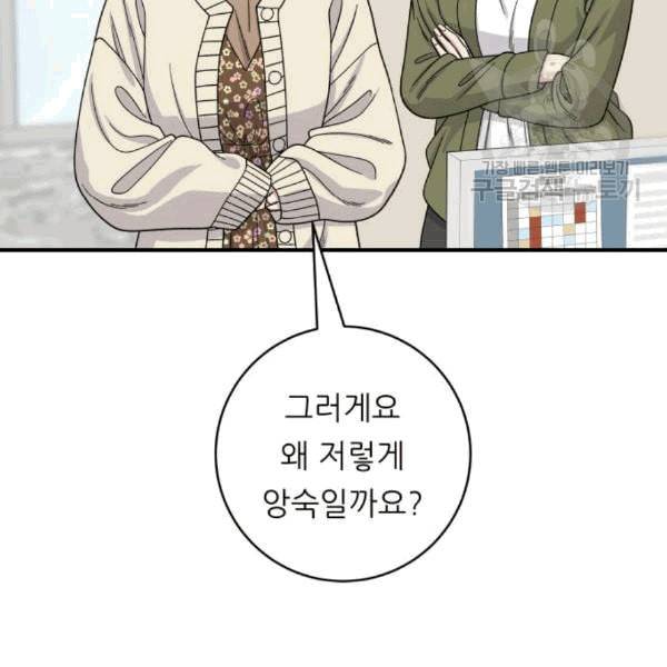 백수세끼 71 삼선 짬뽕밥 네이버 45