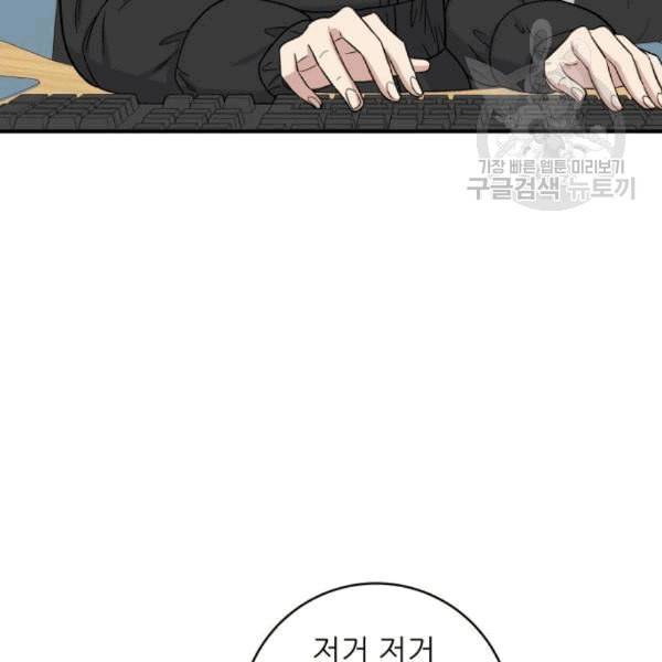 백수세끼 71 삼선 짬뽕밥 네이버 50