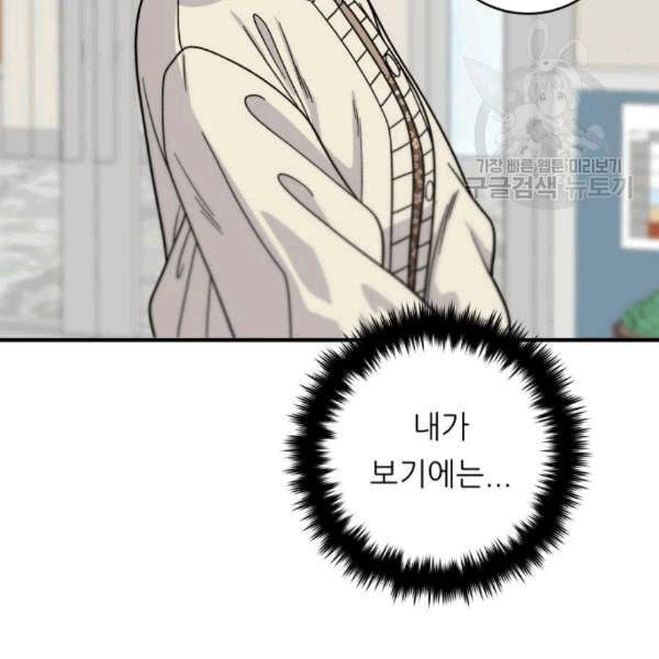 백수세끼 71 삼선 짬뽕밥 네이버 56