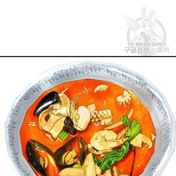 백수세끼 71 삼선 짬뽕밥 네이버 60