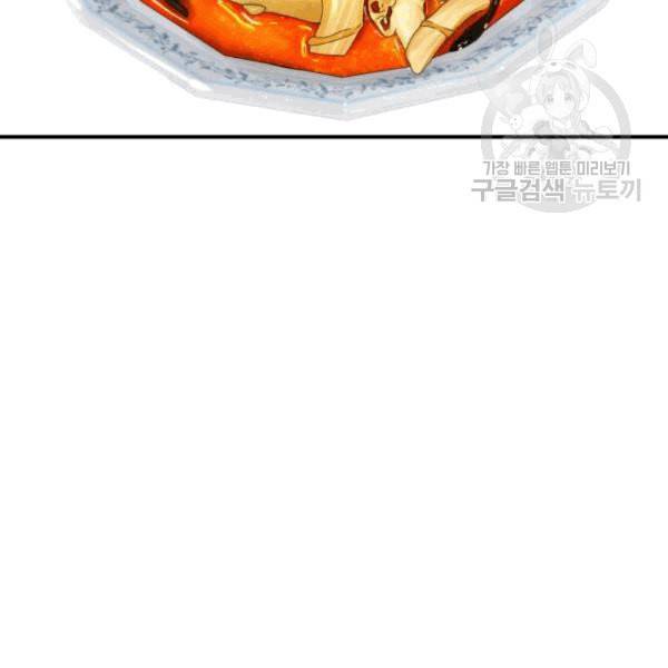 백수세끼 71 삼선 짬뽕밥 네이버 61