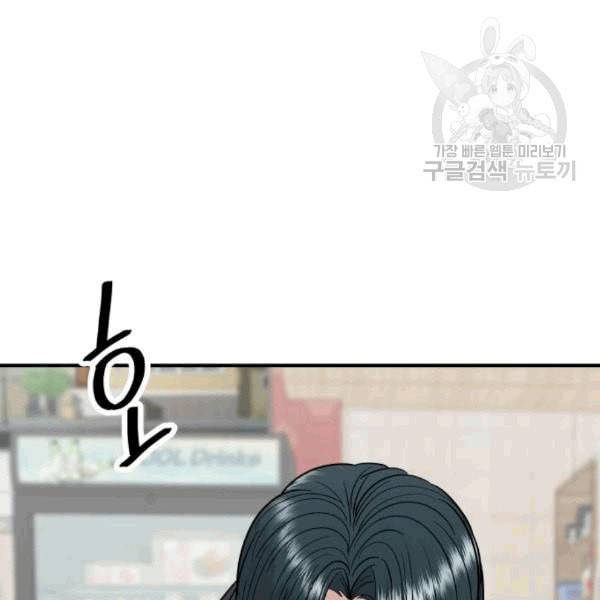 백수세끼 71 삼선 짬뽕밥 네이버 65