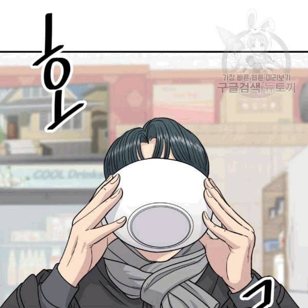 백수세끼 71 삼선 짬뽕밥 네이버 71