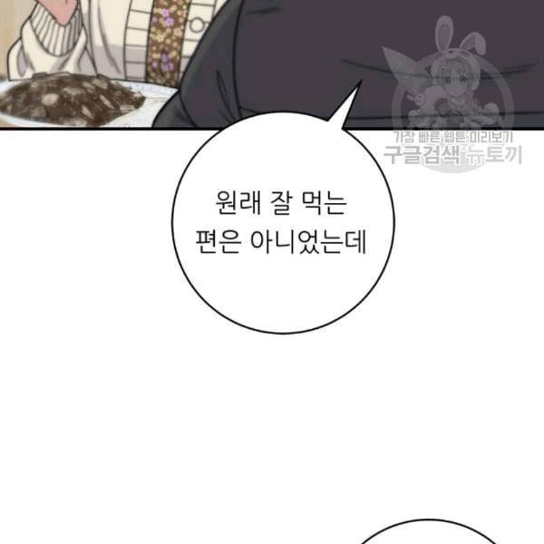백수세끼 71 삼선 짬뽕밥 네이버 78