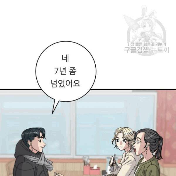 백수세끼 71 삼선 짬뽕밥 네이버 83