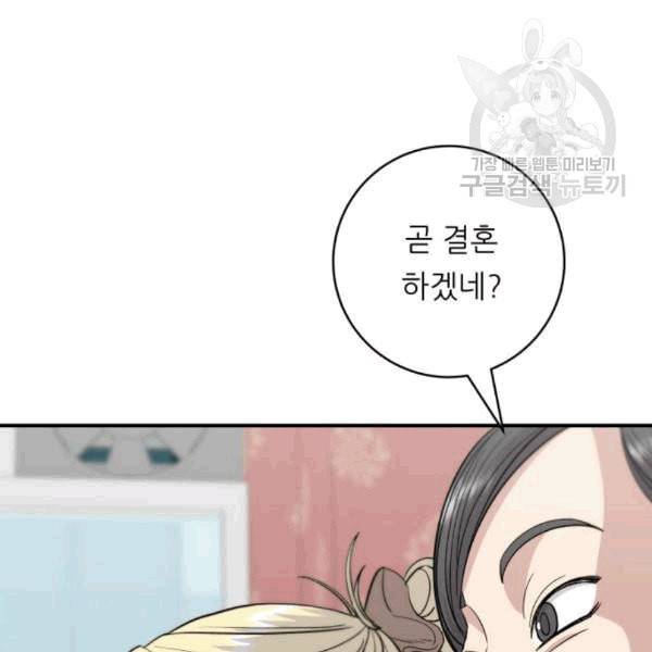 백수세끼 71 삼선 짬뽕밥 네이버 85