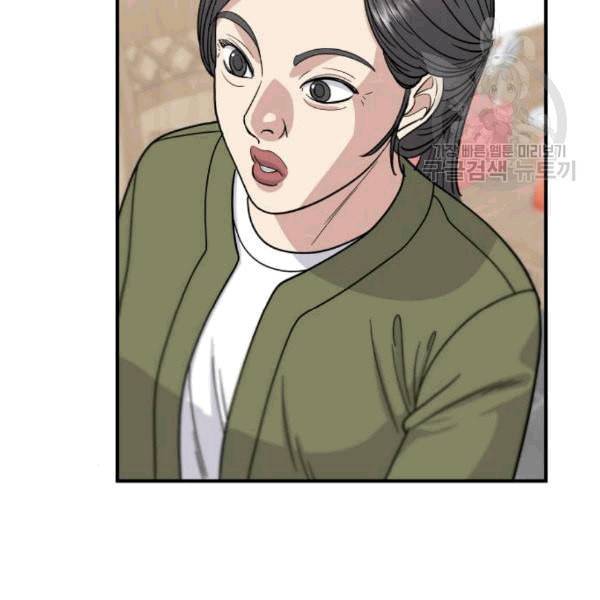 백수세끼 71 삼선 짬뽕밥 네이버 94